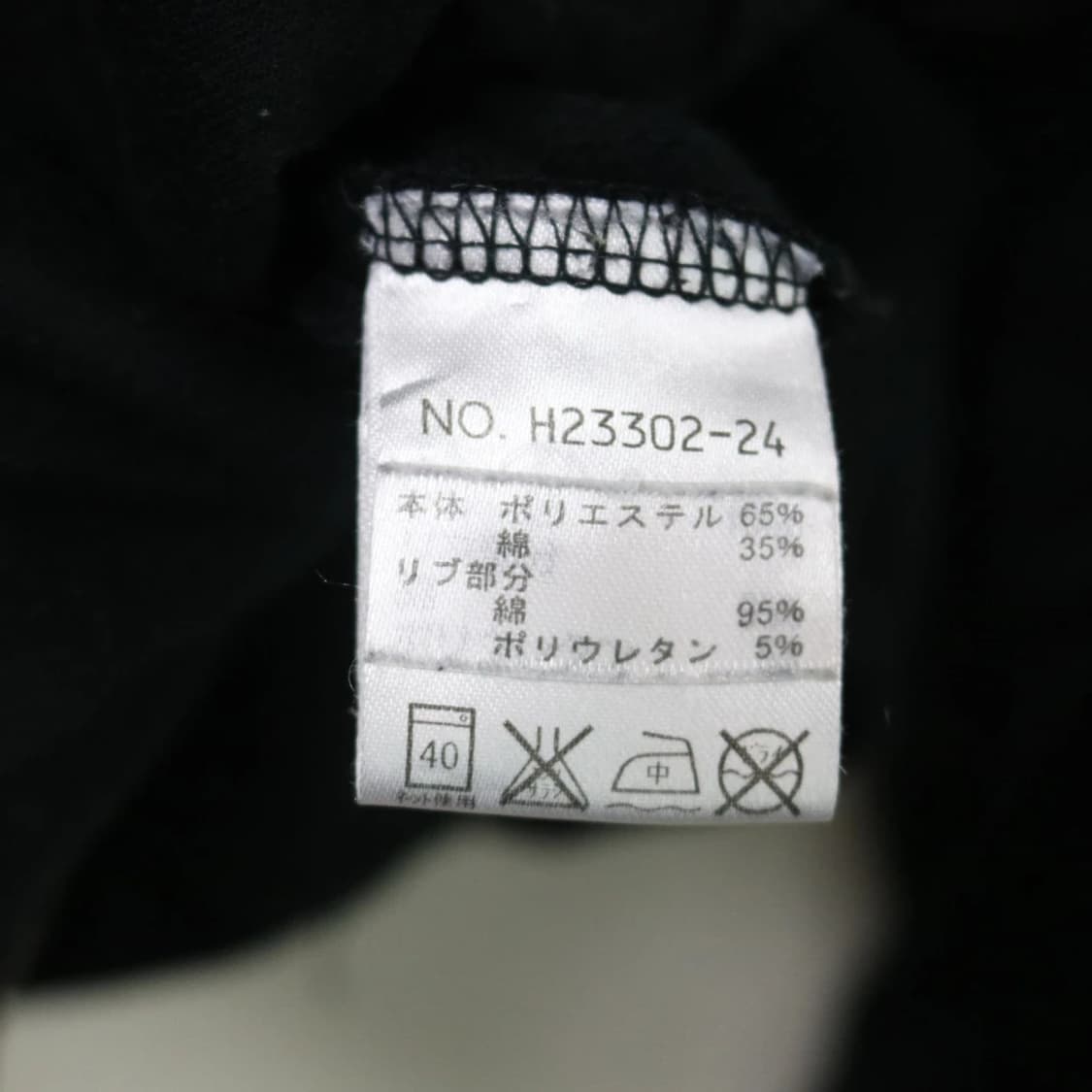 LOVE LOLLY 후드 집업 62370 상품이미지8