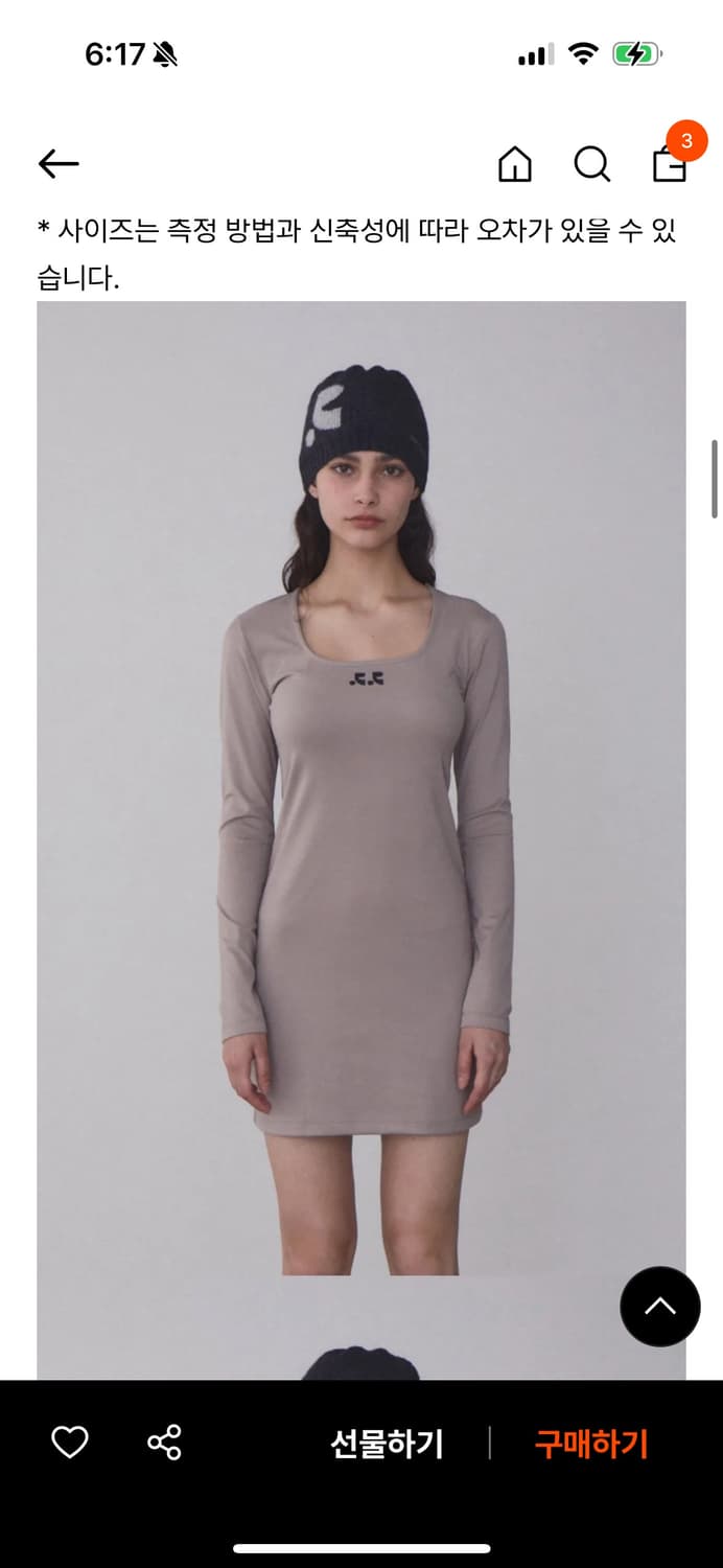 레스트앤레크레이션 RR SQUARE NECK MINI DRESS (BEI 상품이미지1