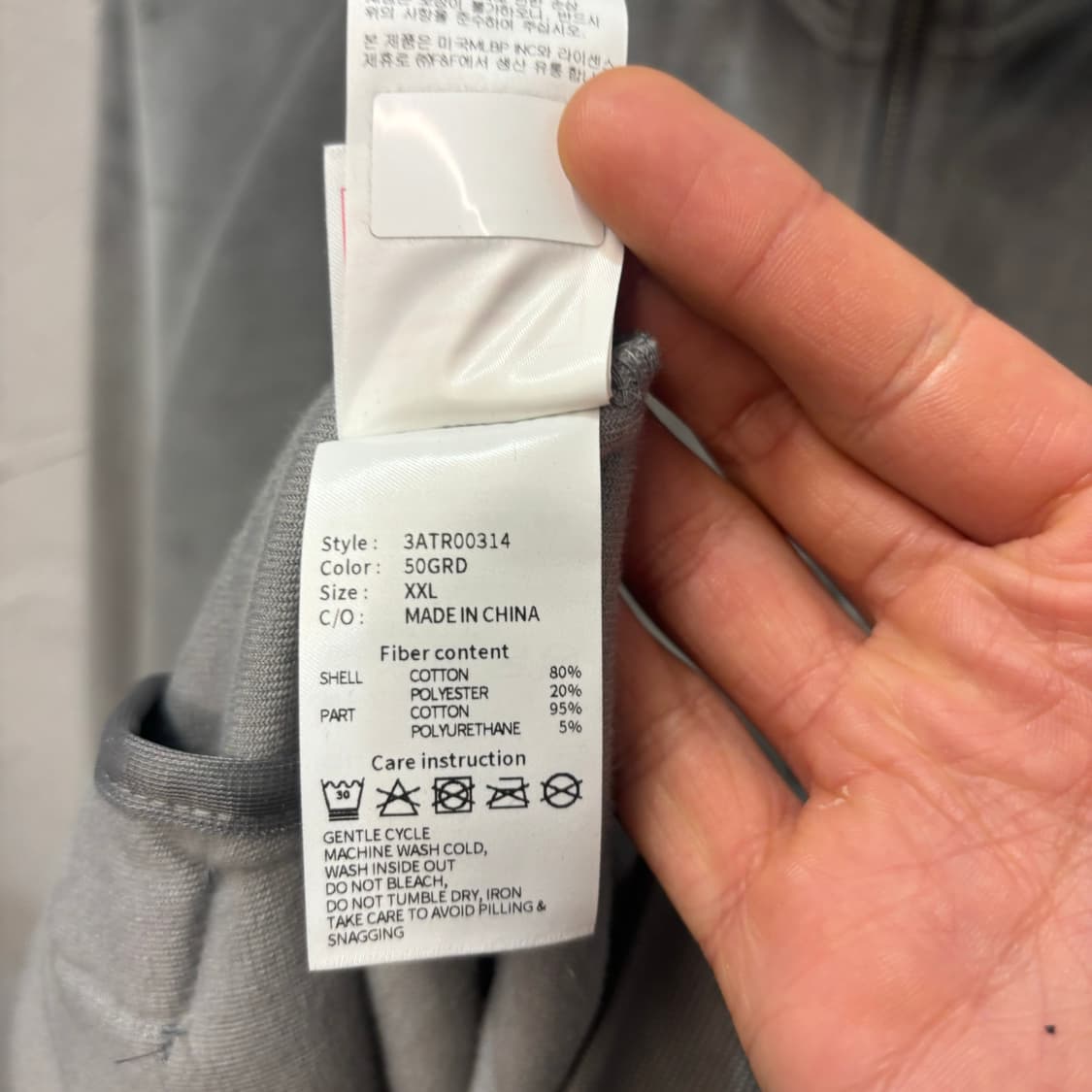 MLB 엠엘비 파스텔 민트 벨뱃 트랙탑 져지 2XL 상품이미지9