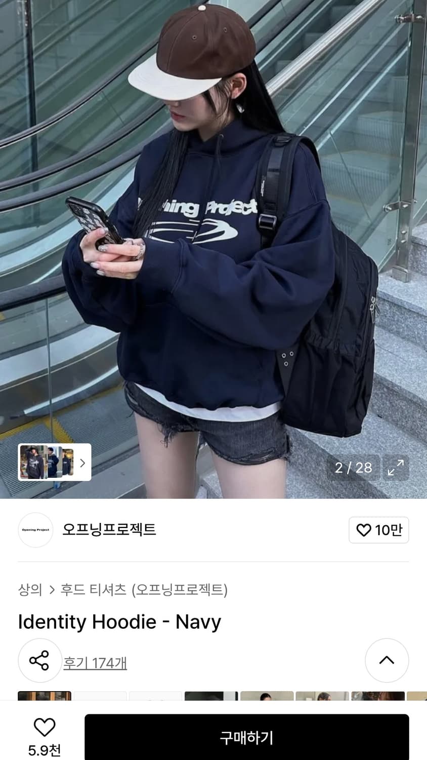 오프닝 프로젝트 후드티 네이비 상품이미지1