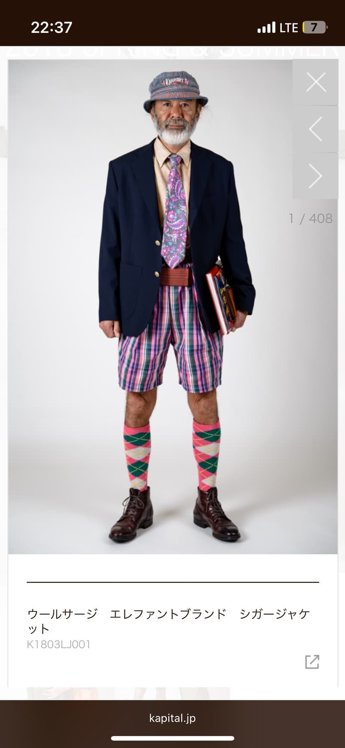 캐피탈 3버튼 네이비 금장 블레이저 95-100 상품이미지1