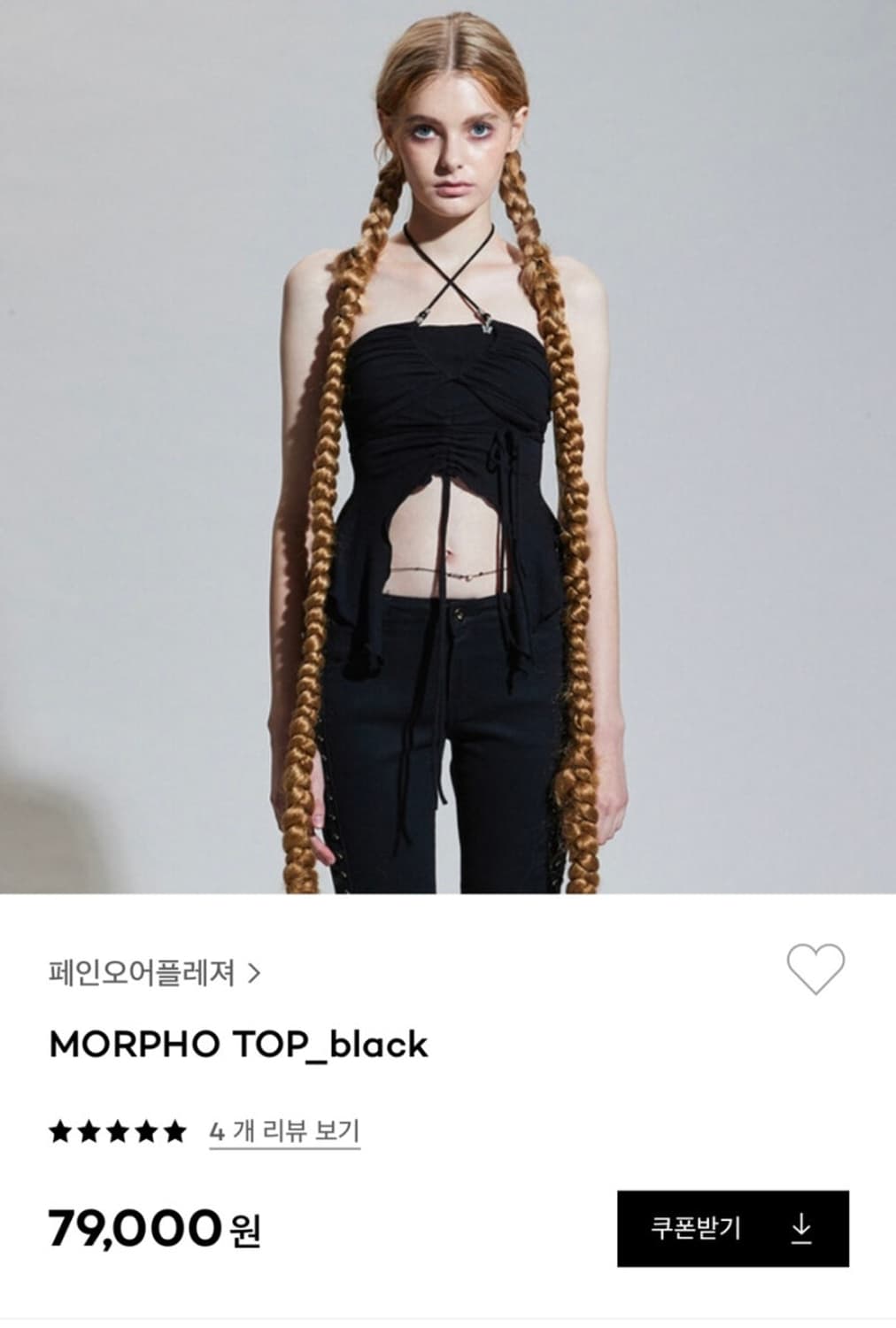 페인오어플레져 모르포 탑 상품이미지3