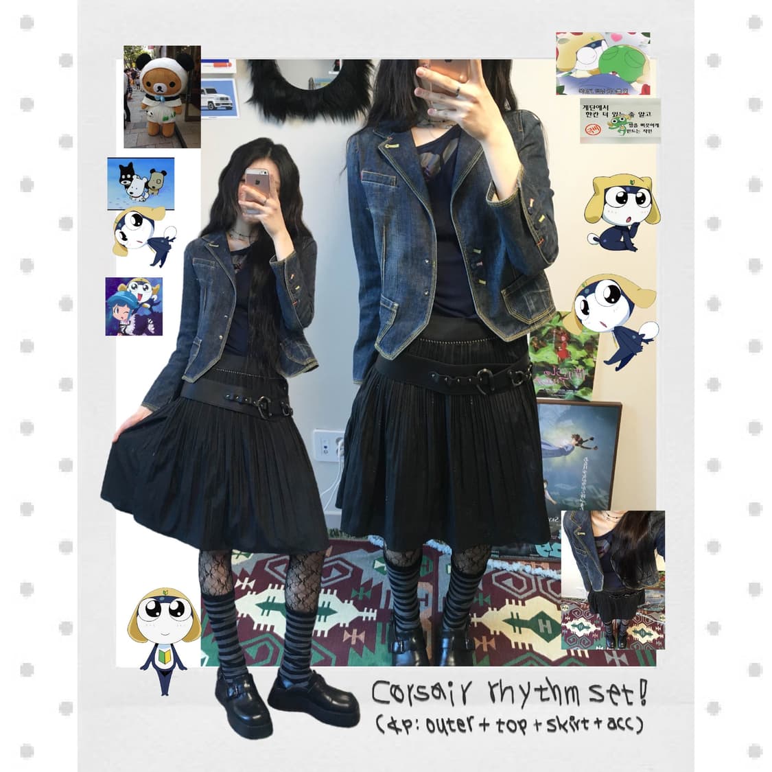 corsair rhythm set (4ps) 상품이미지1