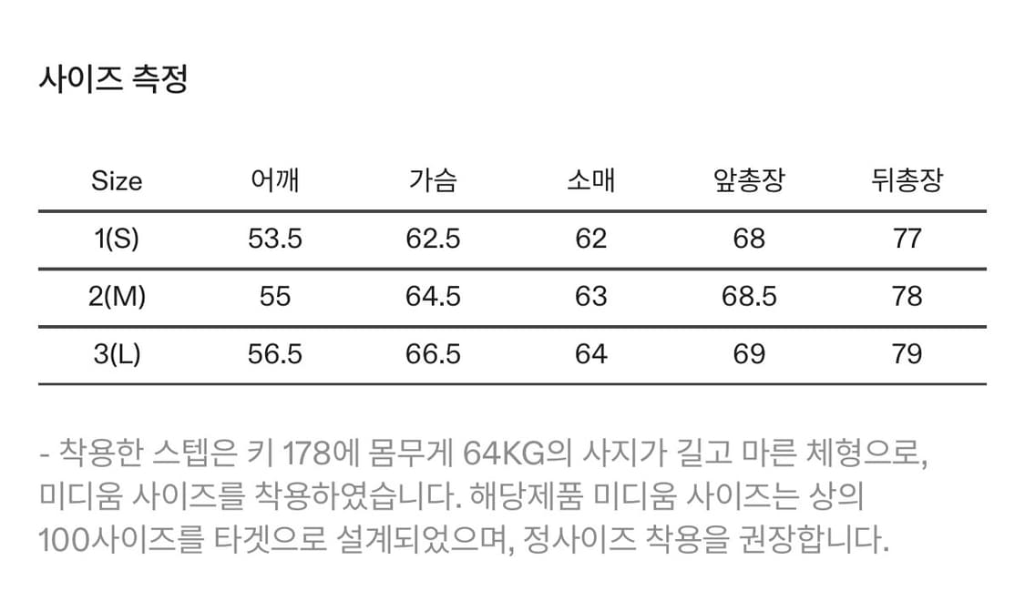 이얼즈어고 사틴 타입라이터 오버다이드 셔츠 상품이미지4