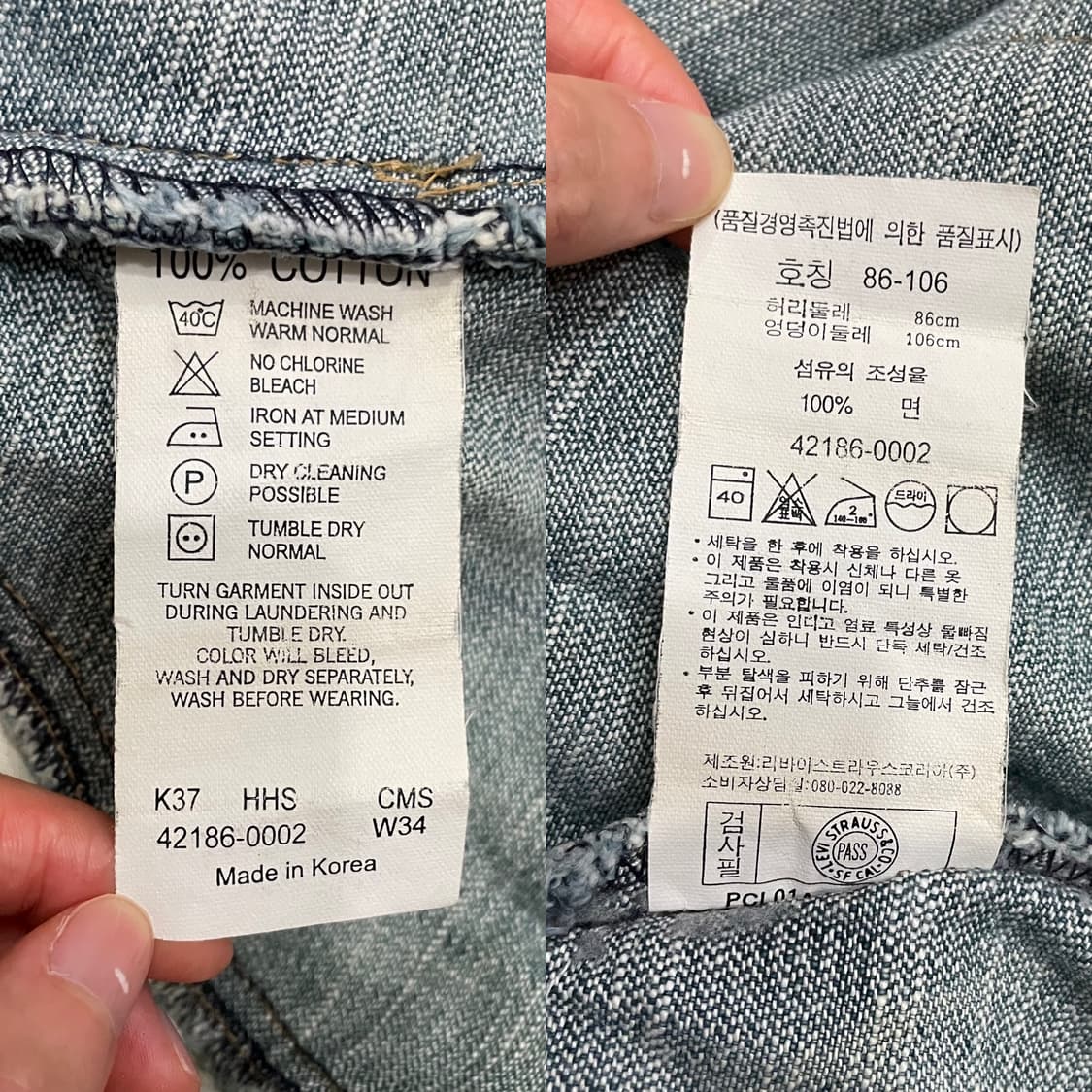 리바이스 엔지니어드 버뮤다 쇼츠 데님 팬츠 상품이미지8