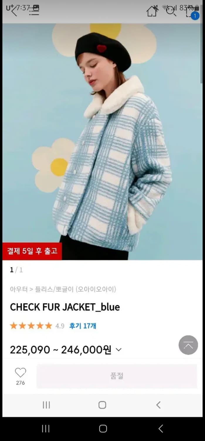 oioi 체크 퍼자켓 코트 상품이미지2