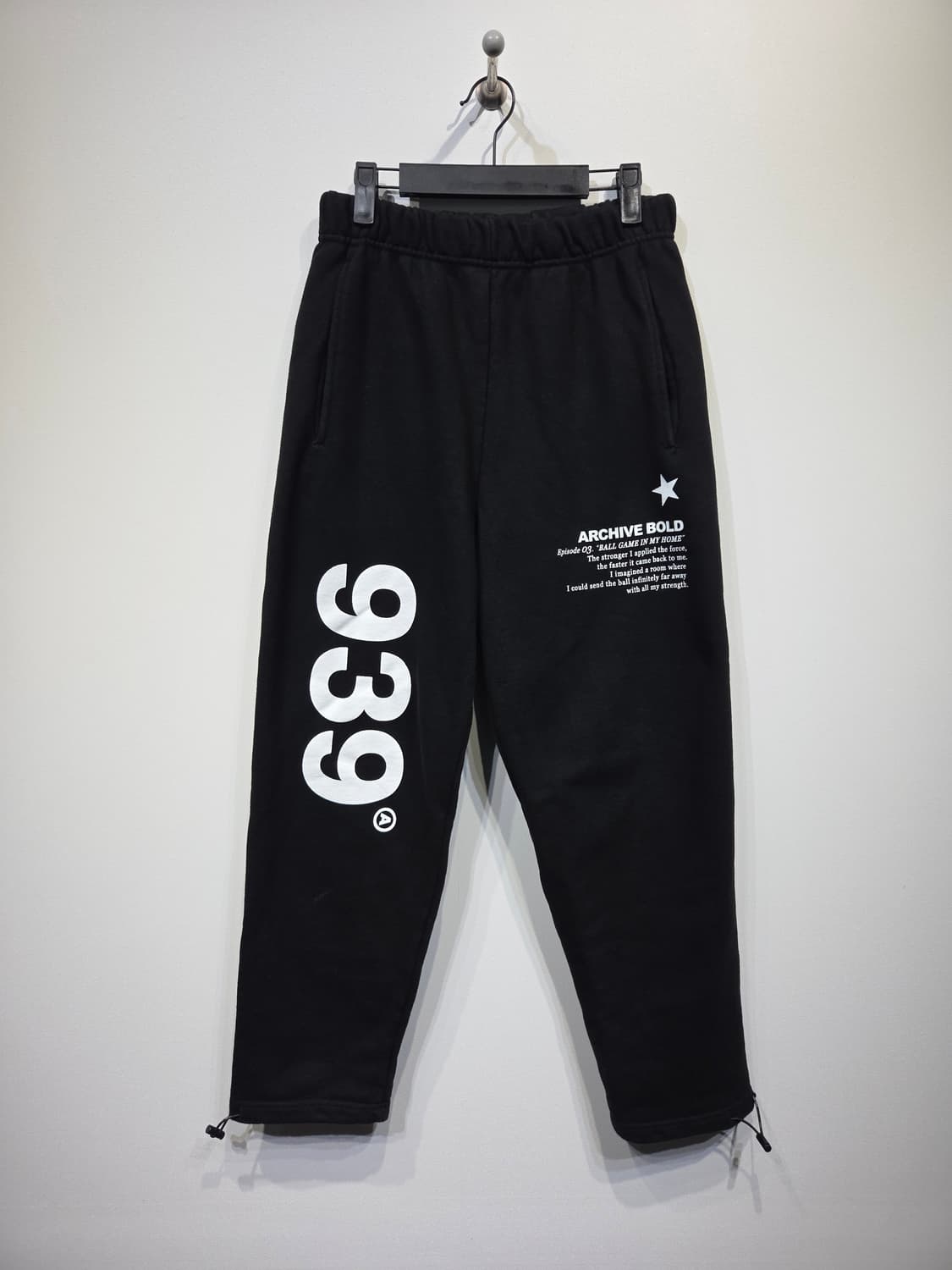 아카이브볼드 939 로고 스트링 스웻팬츠 상품이미지2