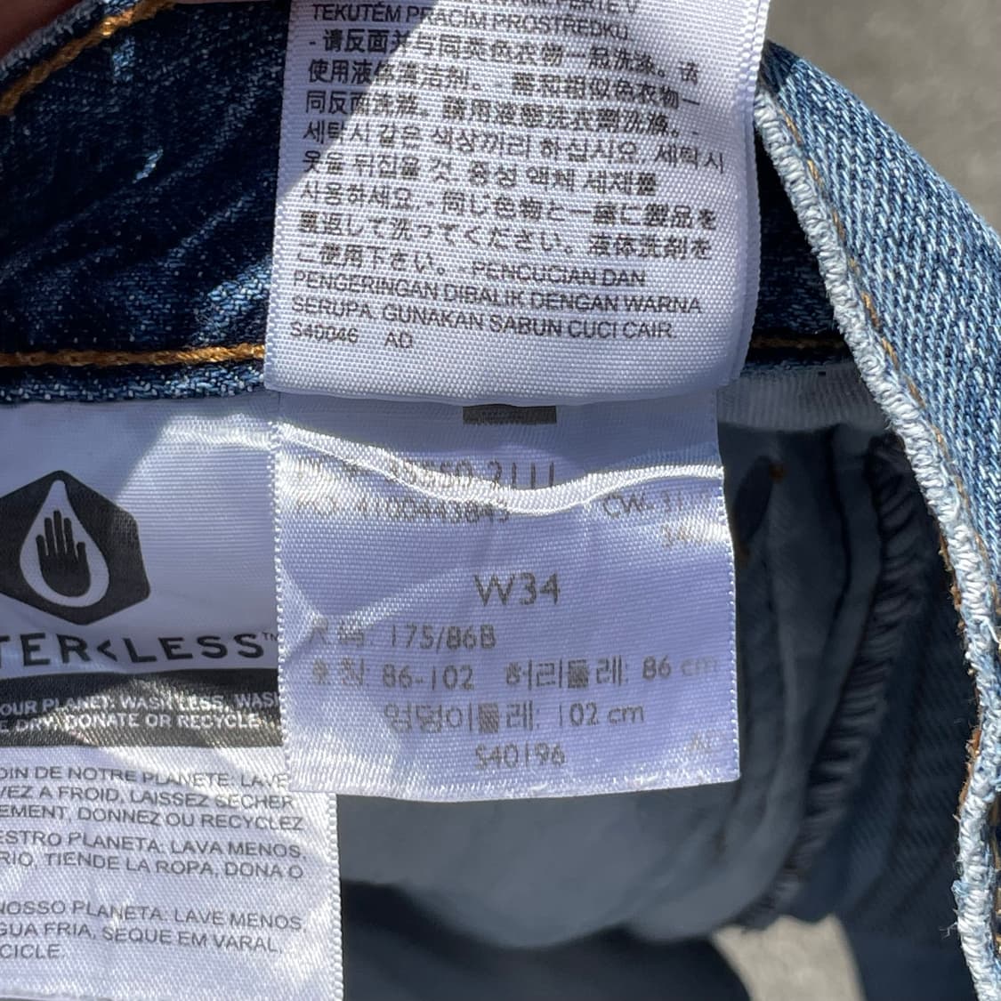 리바이스 550 데님쇼츠 p672 상품이미지5