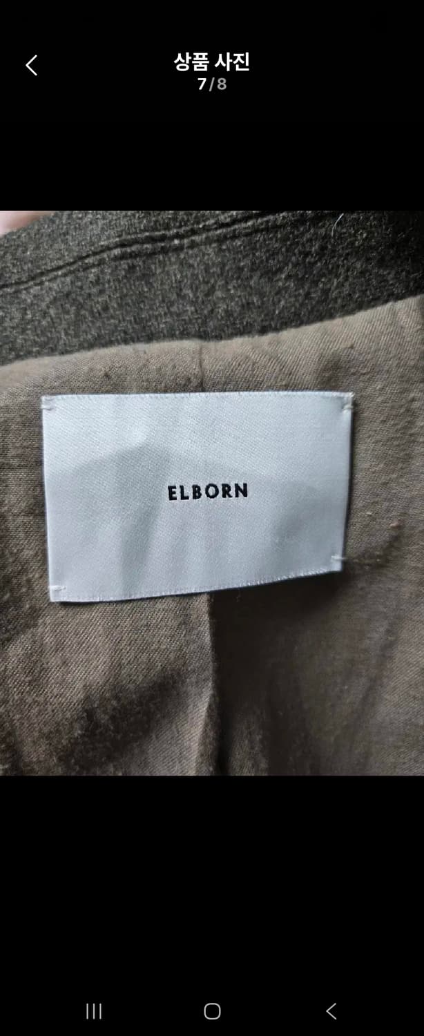 엘보른 벨티드 자켓 상품이미지7