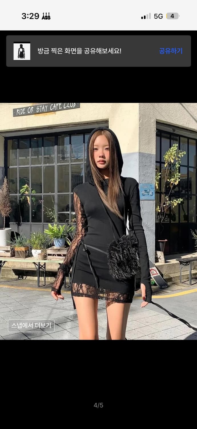 bnfrom 비엔프롬 From lace hood ops 상품이미지2