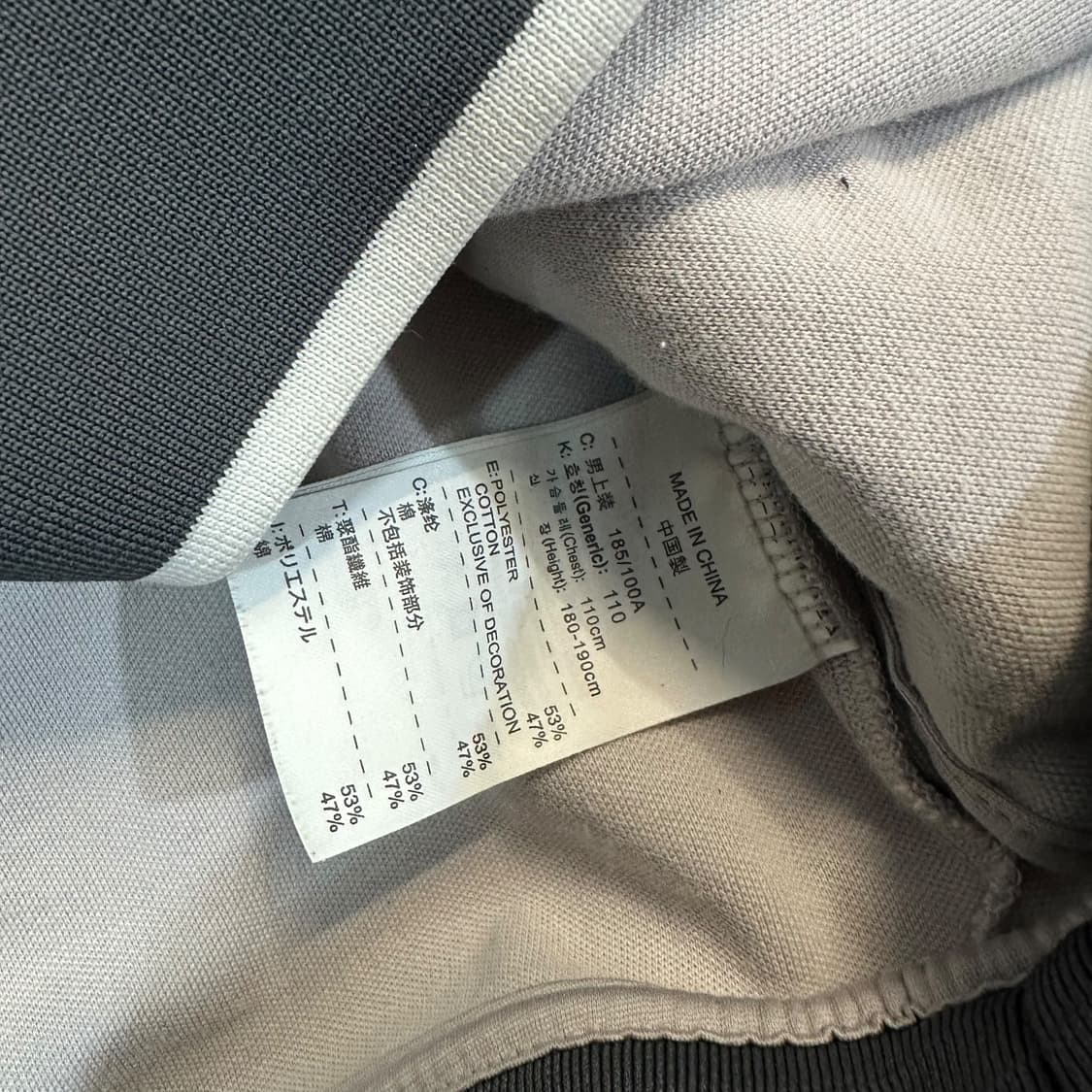 나이키 트랙탑 상품이미지4