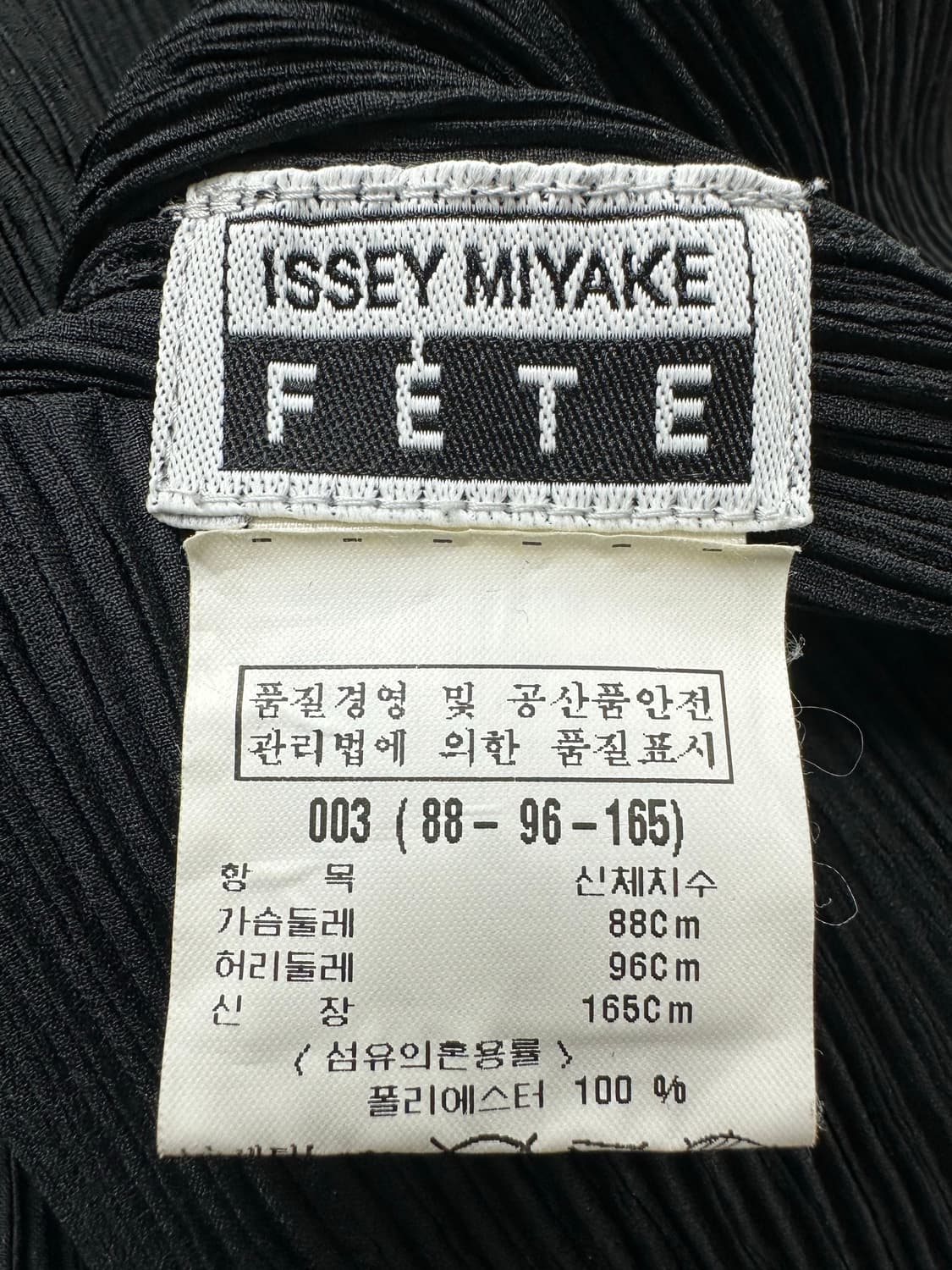 이세이미야케 플리츠 차이나 버튼 탑 상품이미지5