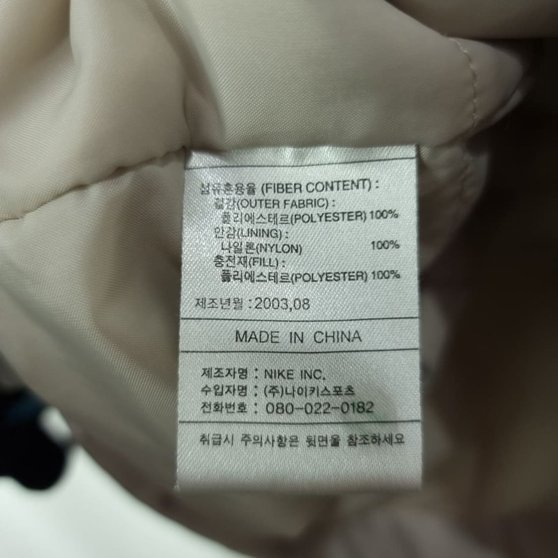 [나이키] 00'S 빈티지 오버핏 골프 바람막이 자켓 M18826 상품이미지8