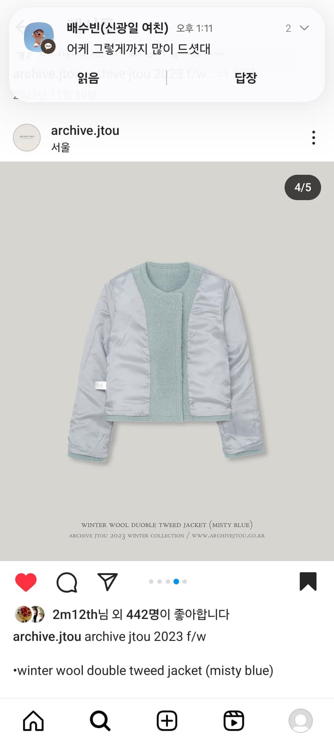 새상품) 아카이브제이투유 윈터 울 더블 트위드 자켓 s 상품이미지6