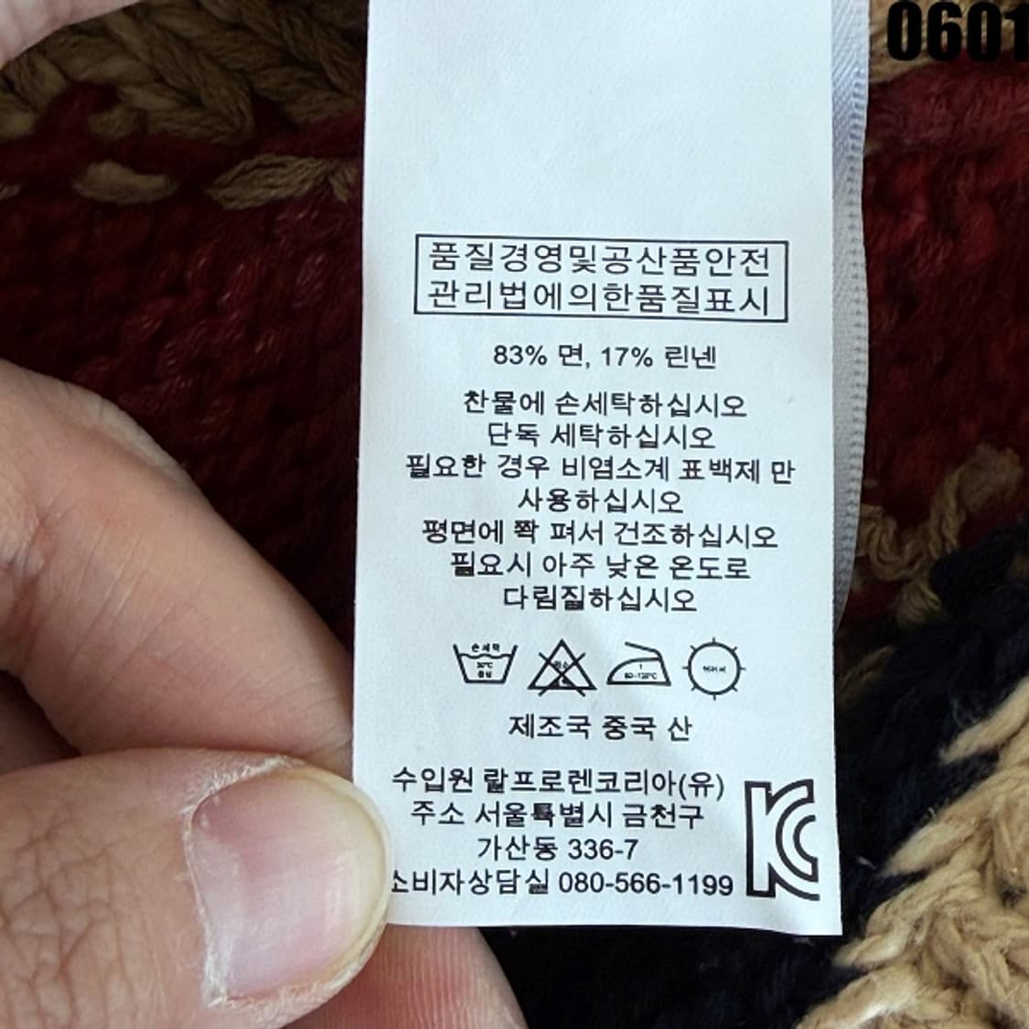 데님앤서플라이 랄프로렌 성조기 숄 카라 가디건 XS 0601 상품이미지7