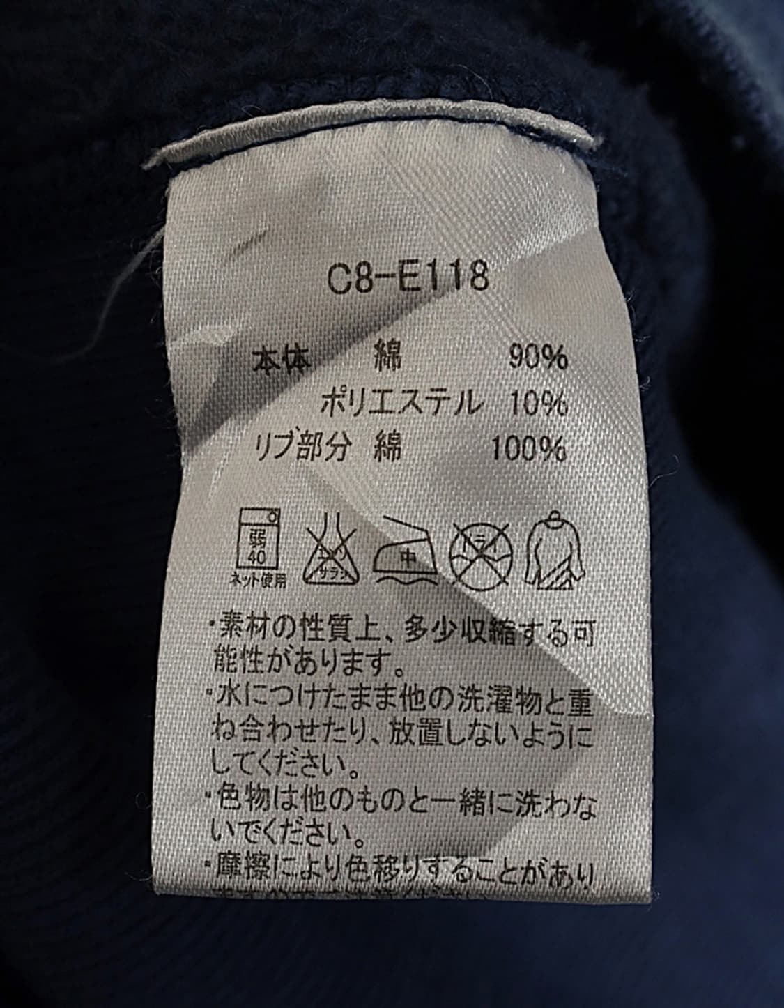 Champion REVERSE WEAVE x TOMMY 상품이미지7