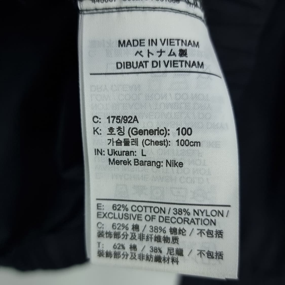 [나이키] 로고 자수 바람막이 아노락 자켓 블랙 M17755 상품이미지8