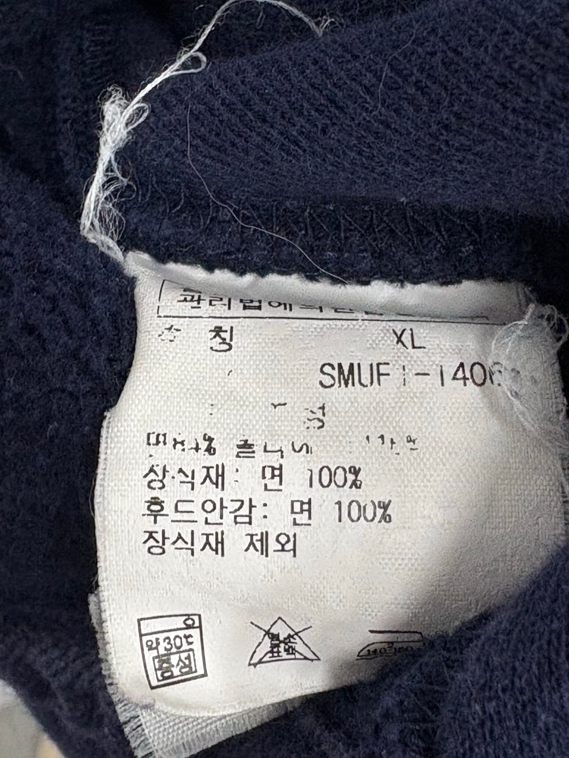 폴로 네이비 써멀 후드자켓 상품이미지4