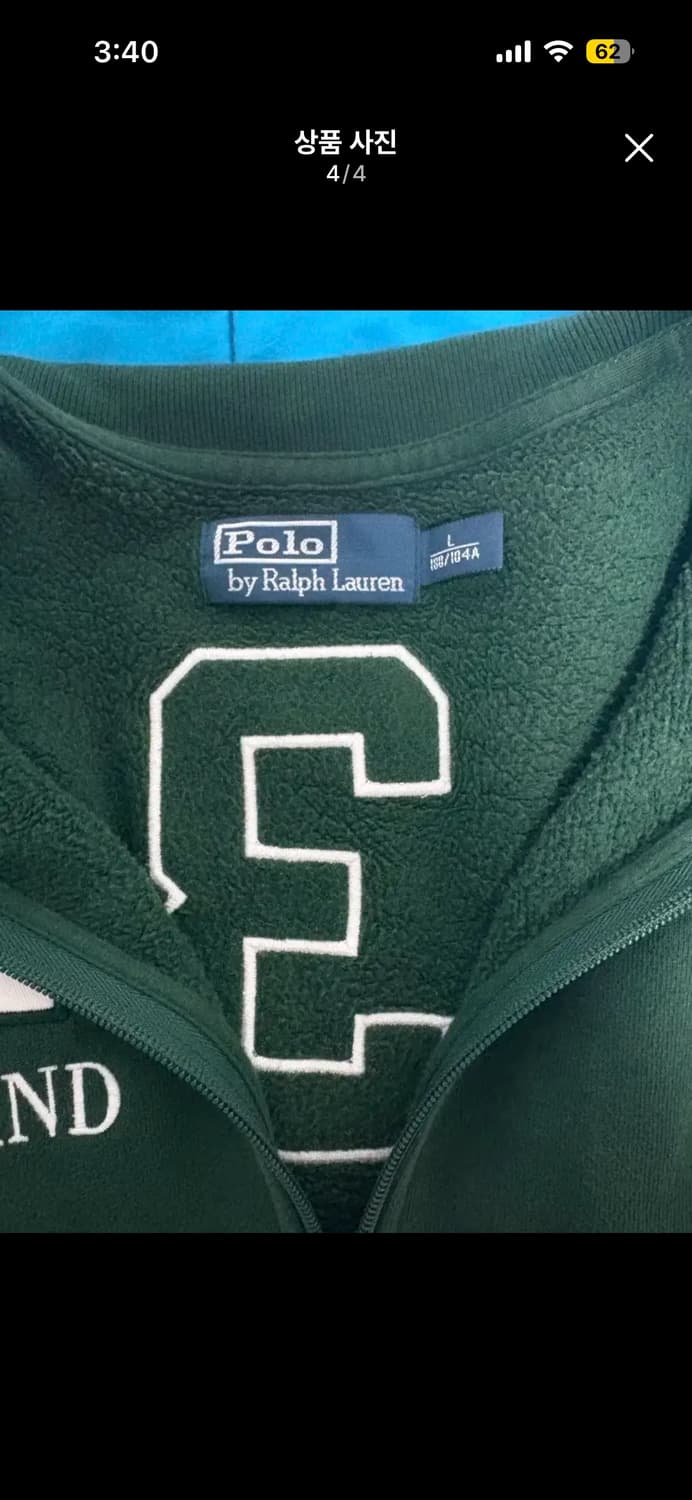 폴로 빅포니 잉글랜드 집업 져지 상품이미지3