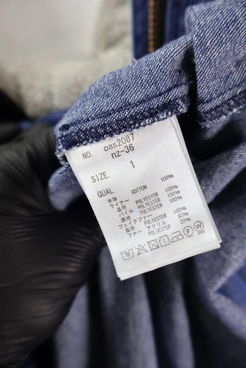 JPN 데님 야상 자켓 상품이미지8