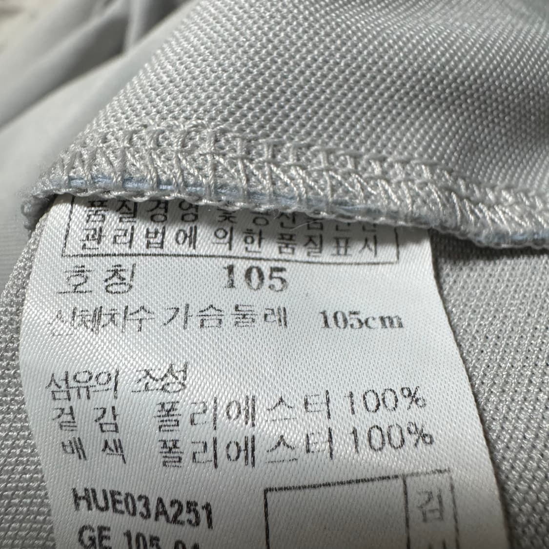 헤지스 바람막이 재질 반집업 맨투맨 105 상품이미지4