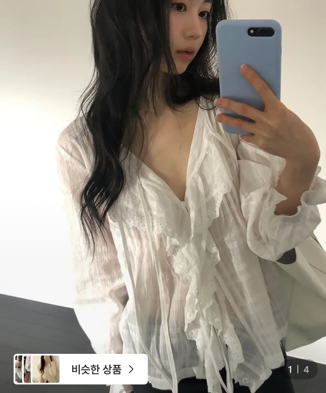 메이비베이비 Lellouche Blouse 상품이미지1