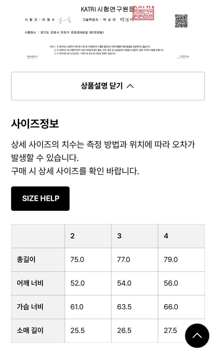 파브레가 소나 스트라이츠 하프 셔츠 다크브라운 4 상품이미지8