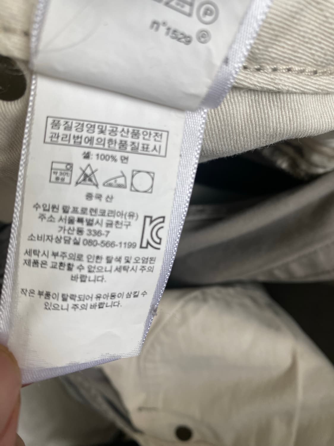 폴로 랄프로렌 그레이 치노 32x32 상품이미지5