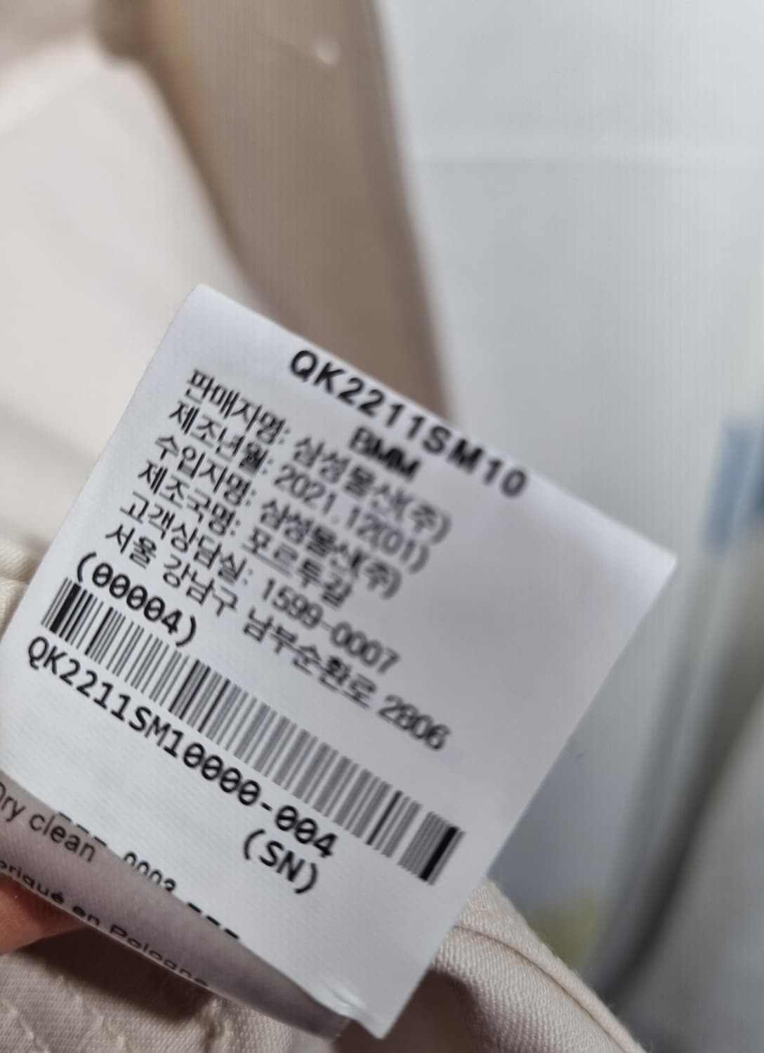 정품) 메종키츠네  코튼 자켓  상품이미지8