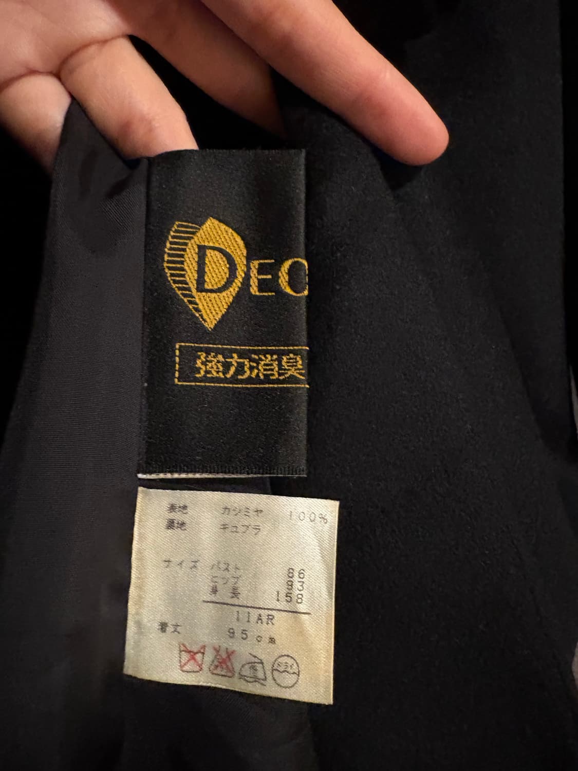 캐시미어 100% 블랙 코트 JAPAN 상품이미지3