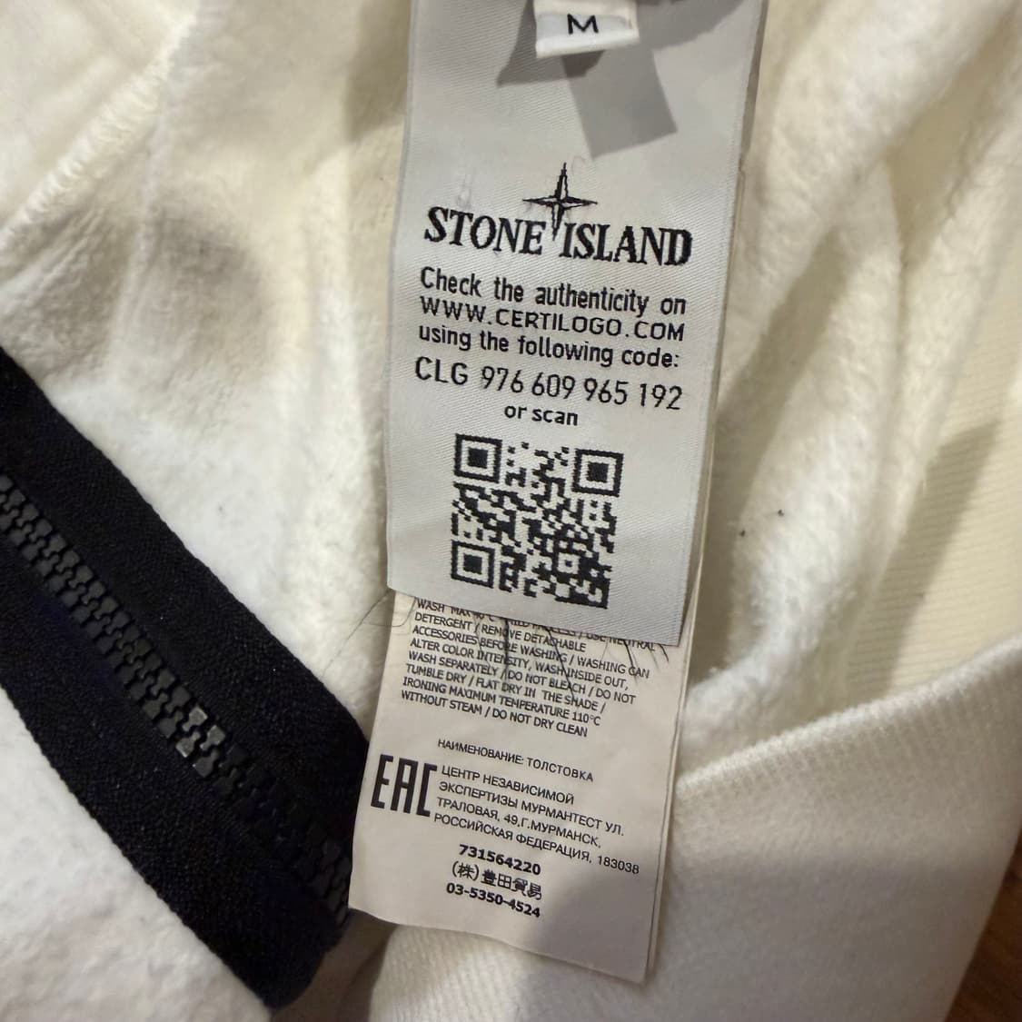 STONE ISland 화이트 와펜 후드집업 상품이미지4