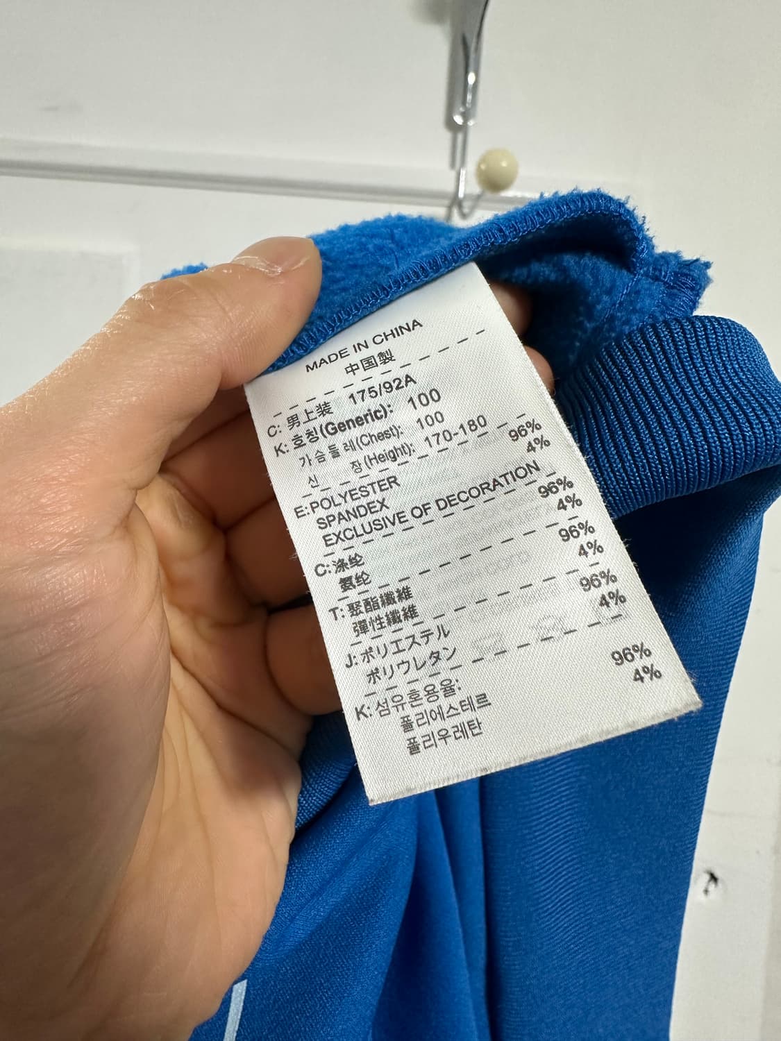 나이키 ACG 스타 트랙탑 상품이미지4