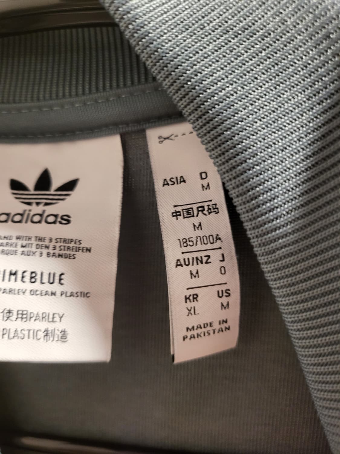 아디다스 프라임블루 집업져지 xl사이즈 상품이미지5
