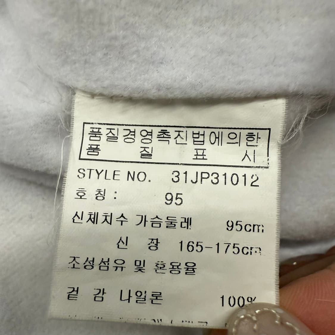 [정품/95] WWS LA 다저스 아이보리색 야구 점퍼 b16 상품이미지6