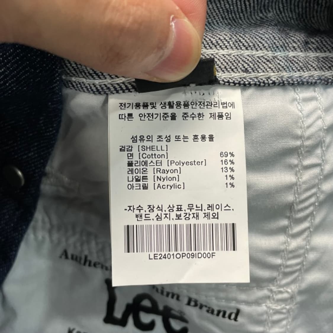 LEE 오버롤 멜빵바지 상품이미지6