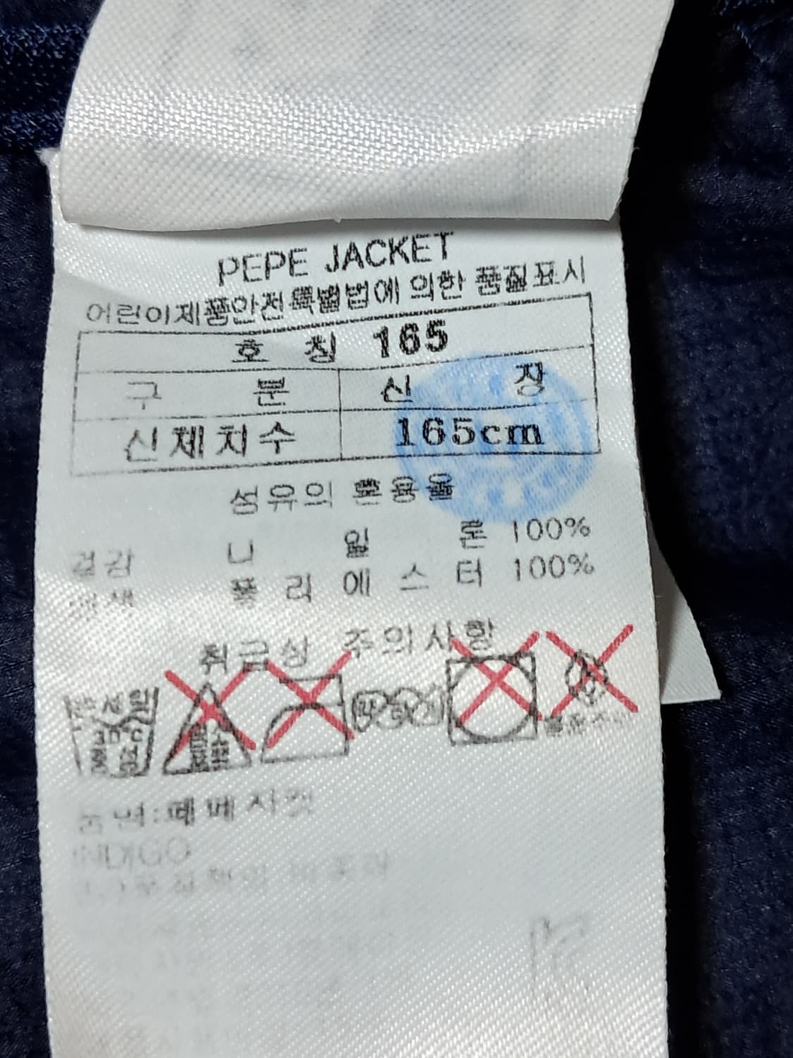 블랙야크 여성 바람막이 160 상품이미지9