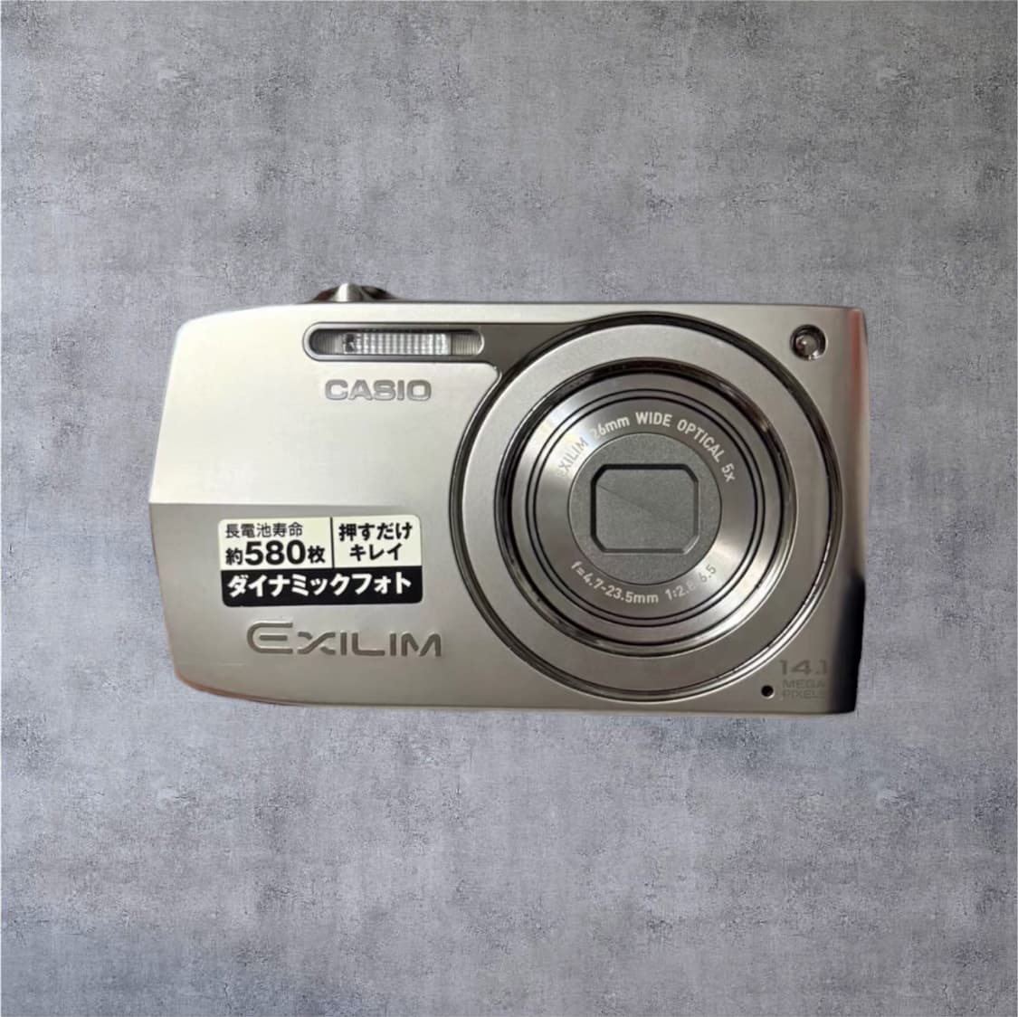 A급)카시오 엑슬림 z2000 EXILIM Z2000  디카 상품이미지7