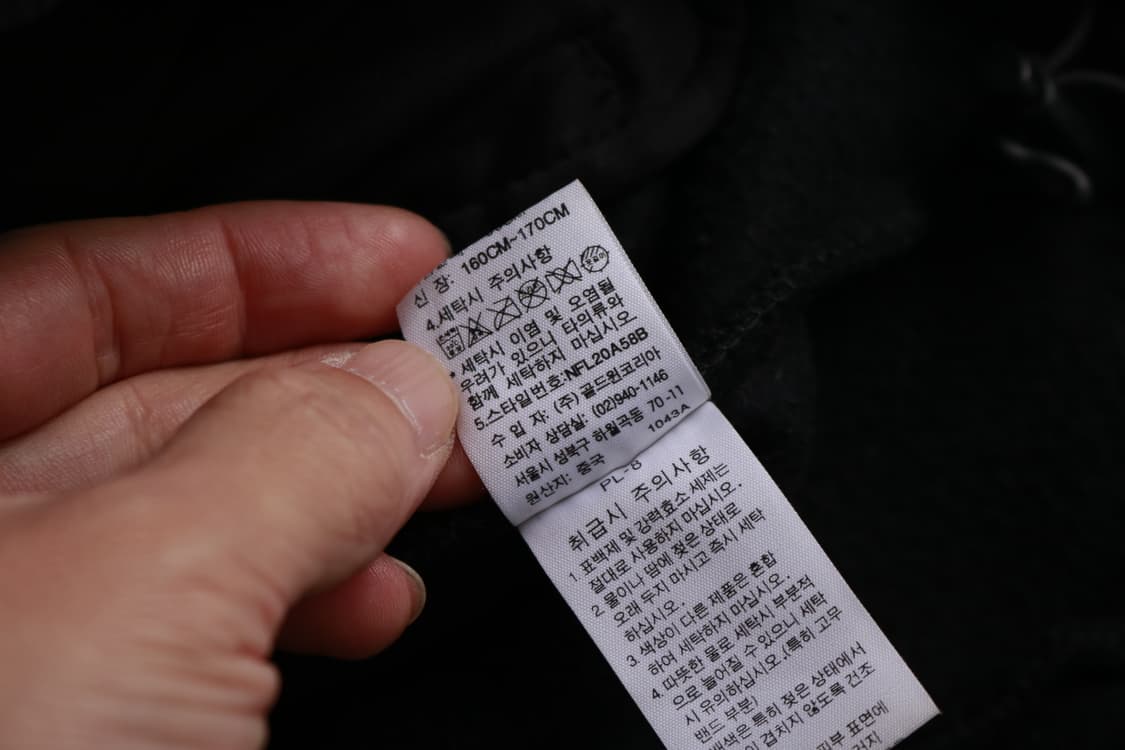 [S] 노스페이스 후리스 자켓 상품이미지7