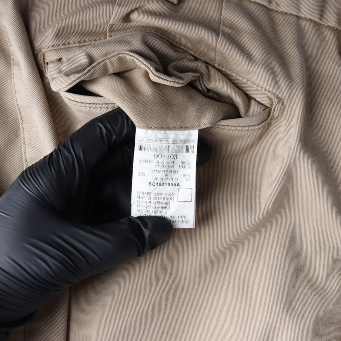 빈폴 슬로니 코튼 치노 팬츠 베이지 90 상품이미지7