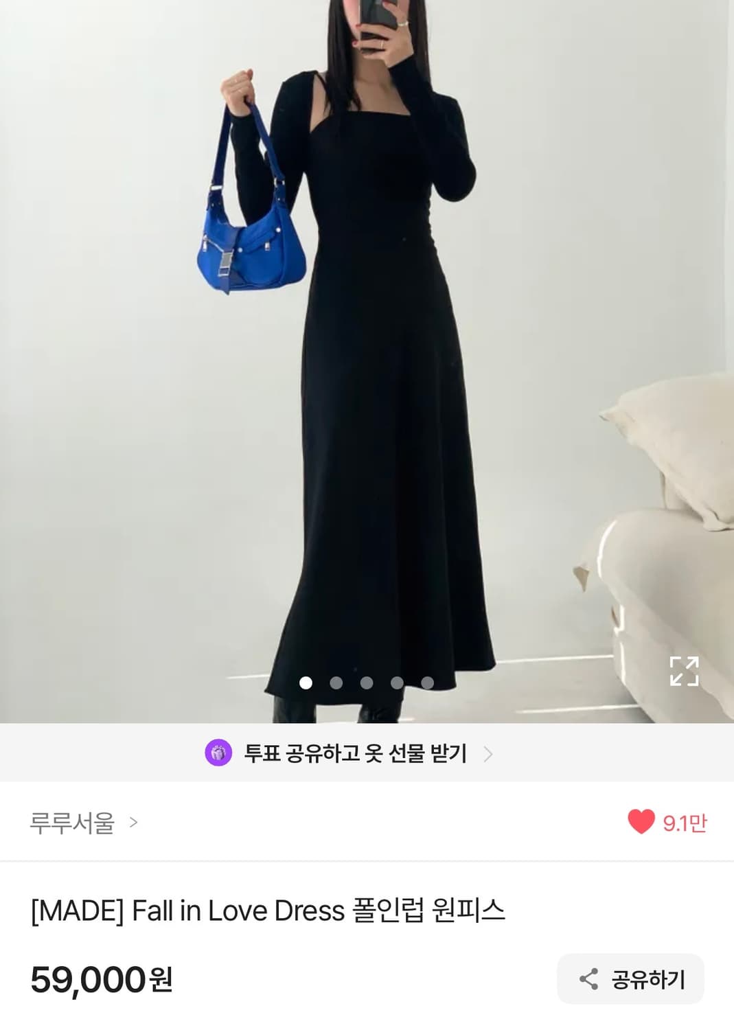 루루서울 원피스 상품이미지1