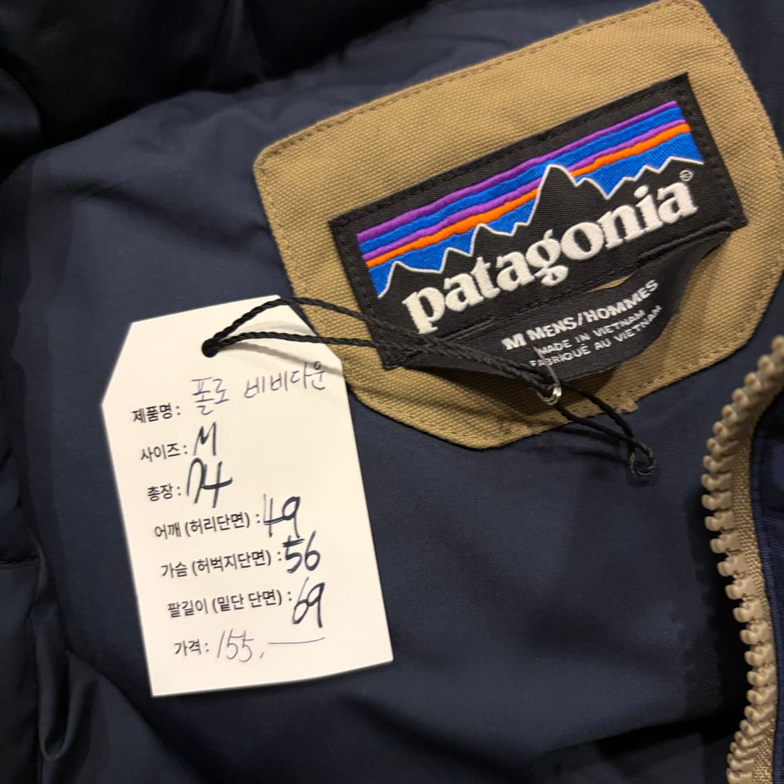 [M] 파타고니아 비비다운 투톤 패딩 점퍼 D902 상품이미지6