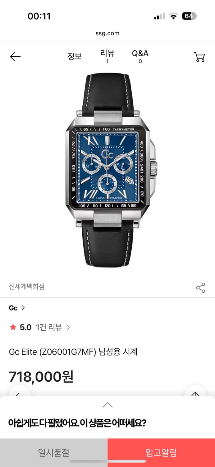 Gc Elite Z06001G7MF 시계 상품이미지5