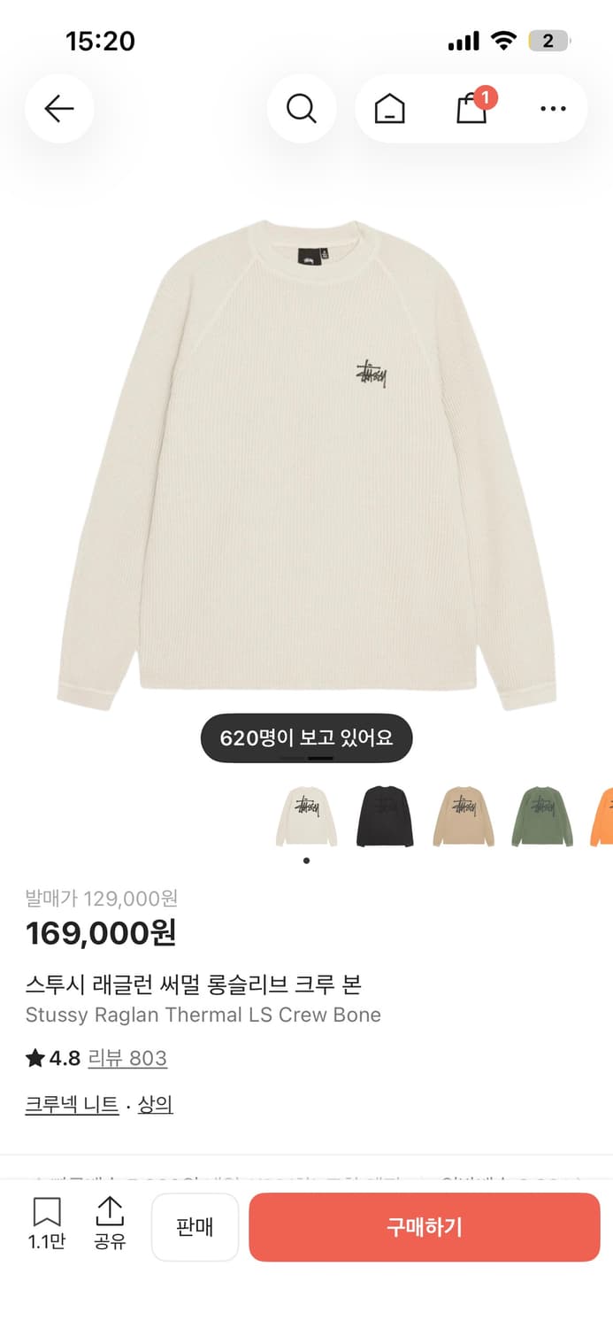 스투시 와플 롱슬리브 티셔츠 상품이미지1