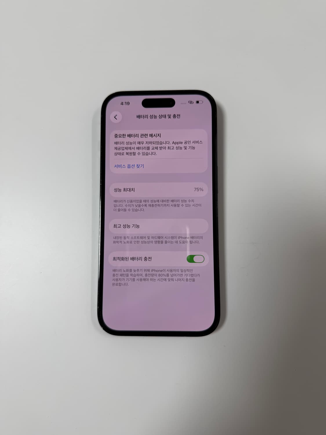 아이폰 14pro 블랙 128기가 상품이미지8