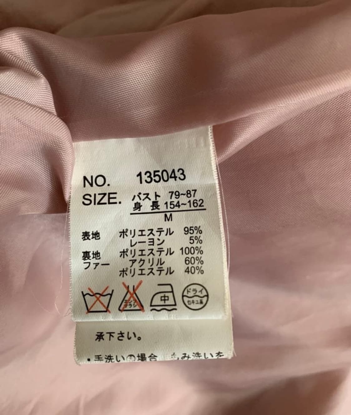 빈티지 망토코트 케이프 판초 달천 대장 캐캐체 핀터깔 히메로맨틱라떼갸루 상품이미지2