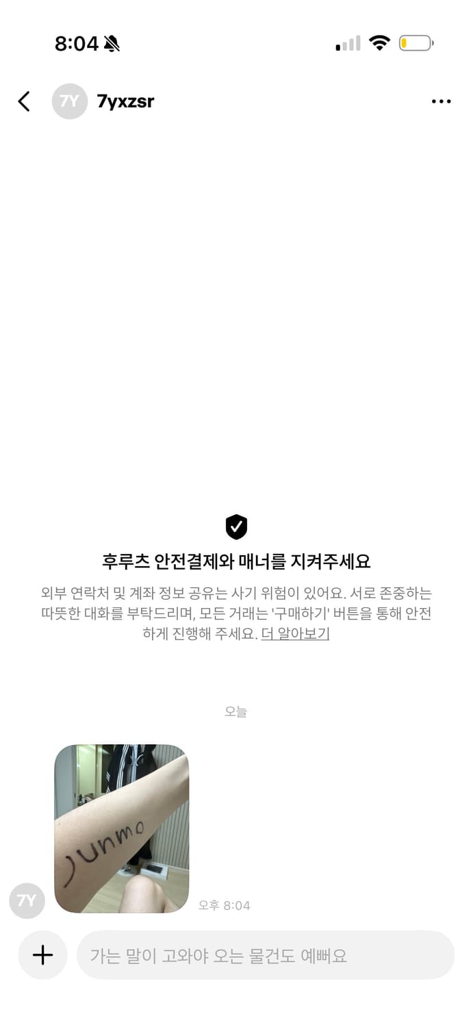 멋진 타투대회 상품이미지3