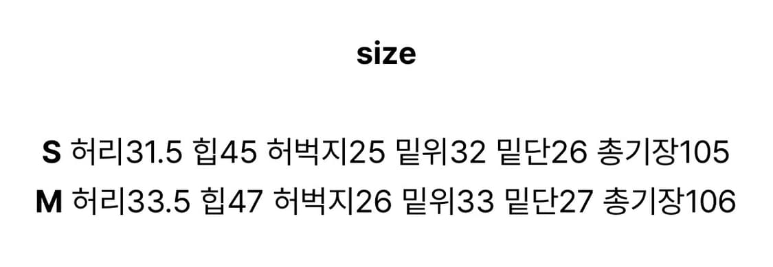 바지벼룩!! 상품이미지8