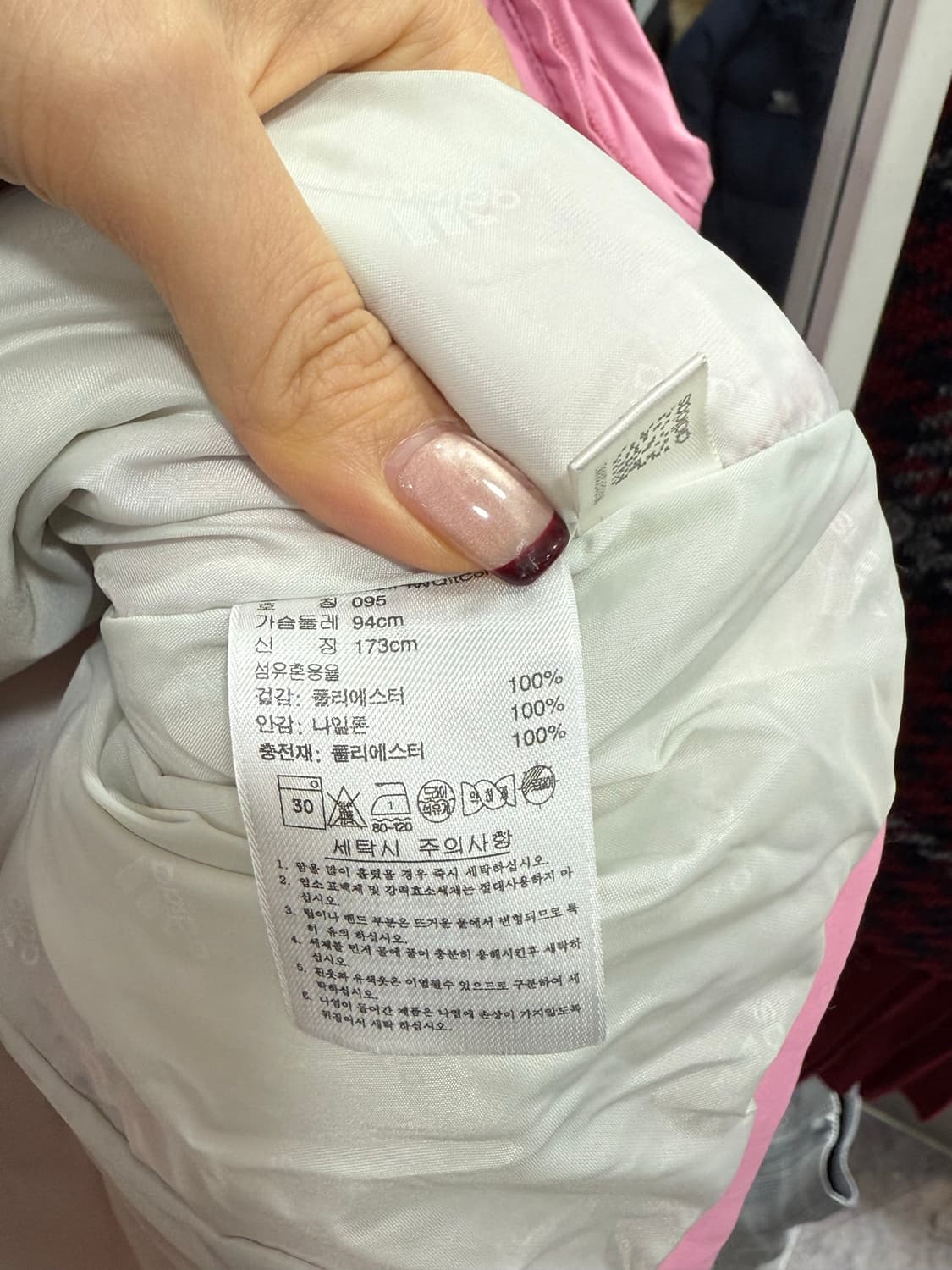 아디다스 조끼 패딩 상품이미지3