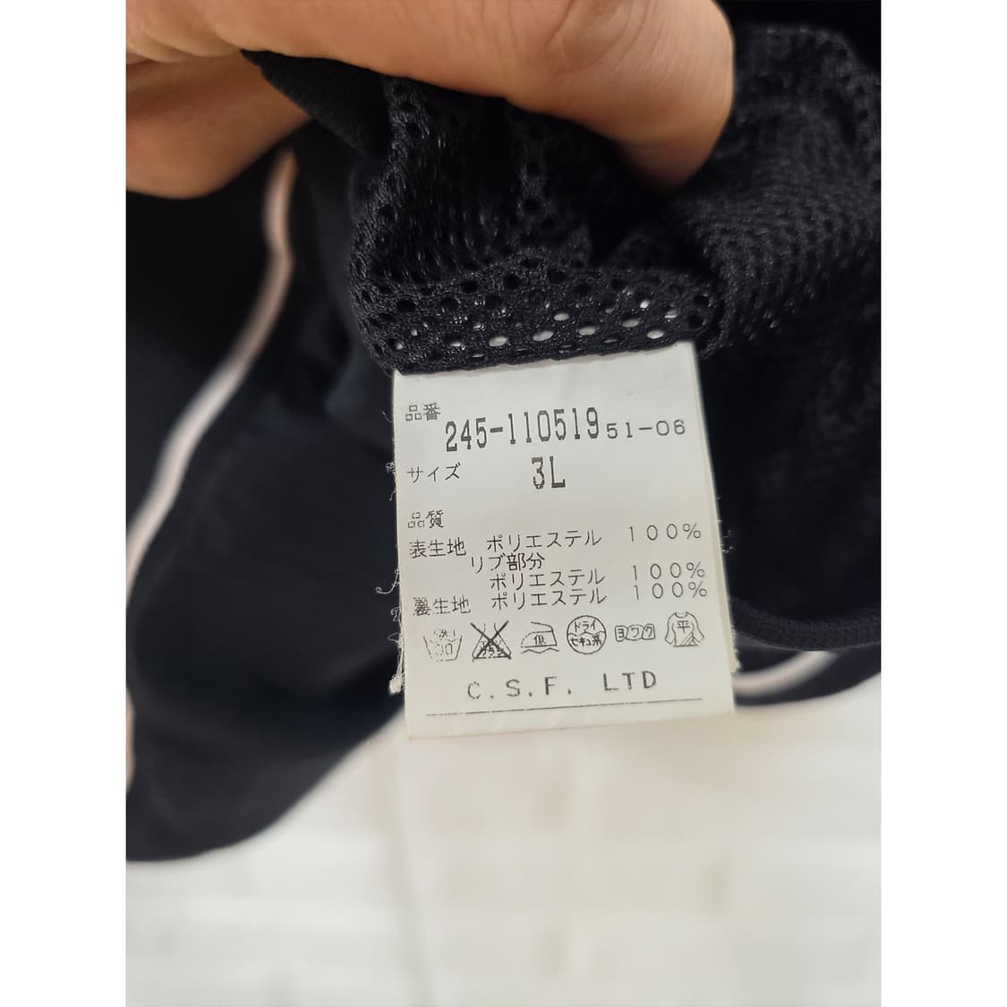 택포) 캘러웨이 골프 바람막이 조끼 3XL 상품이미지3