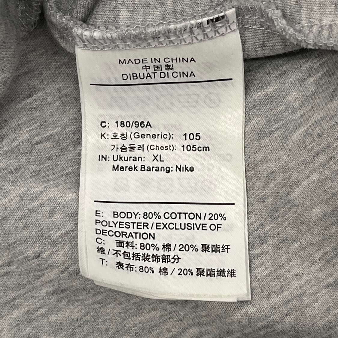 [정품/XL] 나이키 테크 플리스 후드집업 그레이 b16 상품이미지6